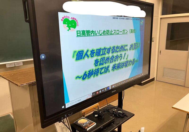 作成したスローガン